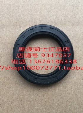 适用铃木锐爽 EN1252A/2F HJ125KA发动机齿轮 副轴 小牙盘 油封