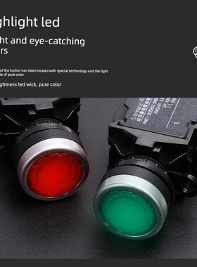 La42P-11按钮开关自覆位平按钮La42J急停电梯红绿双键黑白键旋钮