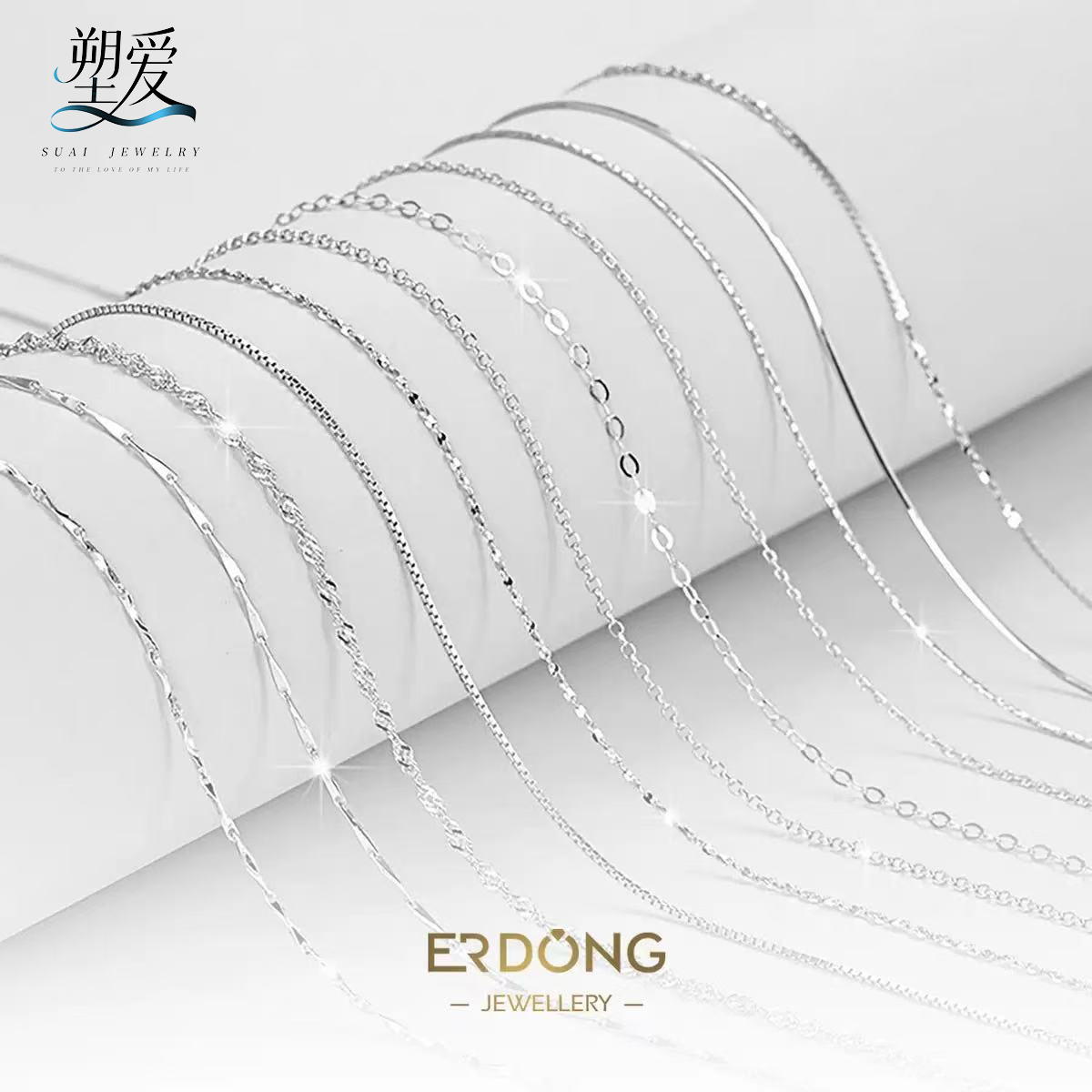 999纯银无吊坠锁骨链替换素链