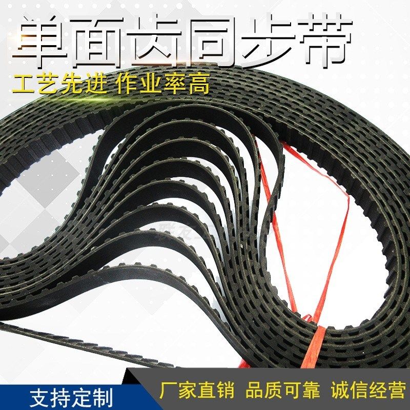 T10-960同步带黑色橡胶梯形齿工业皮带传动带齿距=10mm传动带直销