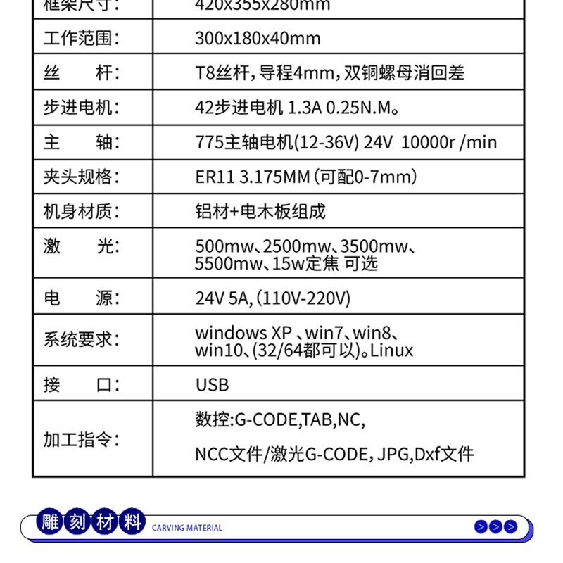 微型桌面激光雕刻机迷你cnc数控雕刻机小型全自动木工桌面diy