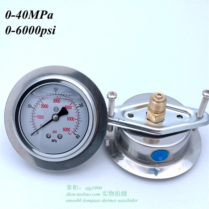 63充液耐震压力表0-40MPa油压表6000psi液压表轴向G1/4螺纹EN837