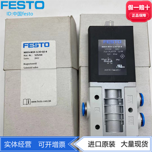 M1H 525210 FESTO费斯托高速阀快速切换阀电磁阀MHE4