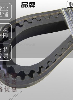 高扭力橡胶传送带 同步带 齿形带 工业皮带 传动带S8M1216 152齿
