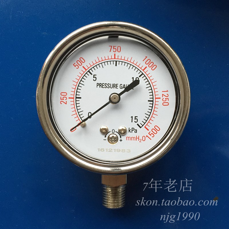0-15KPA过压防止型压力表0-1500mmH2o天然气膜合压力表微压表1/4