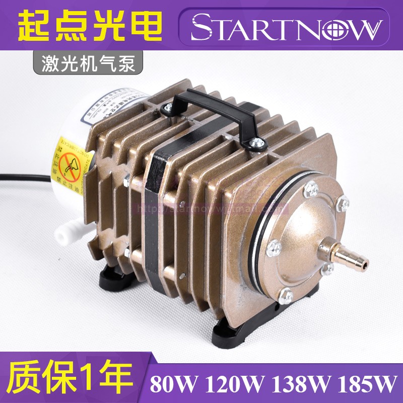 大功率激光机专用气泵 工业级增氧增压泵 压缩雕刻机切割机220V