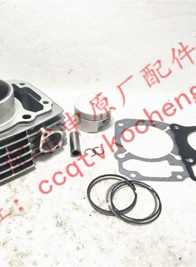 博技摩配  宗申RA1套缸ZS15058气缸体ZS15058套缸ZS15058活塞