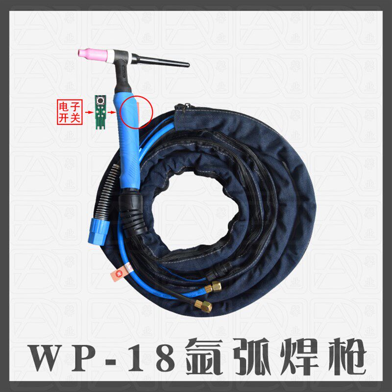 电子开关款WP-18氩弧焊水冷焊枪DKJ50-70快速插头拉链布套焊把线