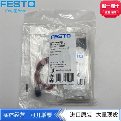 FESTO电磁阀VUVG-LK14-M52-AT-G18-1H2L-W1-S 589287 8042563现货