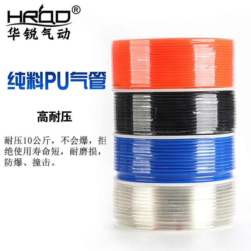 PU8*5高压气管空压机 透明气动软管8MM气泵12/10*6.5/6*4*2.5气线