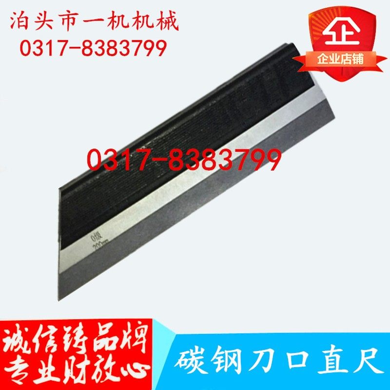 碳钢刀口尺镁铝刀口尺汽车缸盖平面度检测检验工具汽车缸盖平面尺,机械设备,矿山专用设备,淘宝优惠券,粉丝福利购,淘宝优惠卷