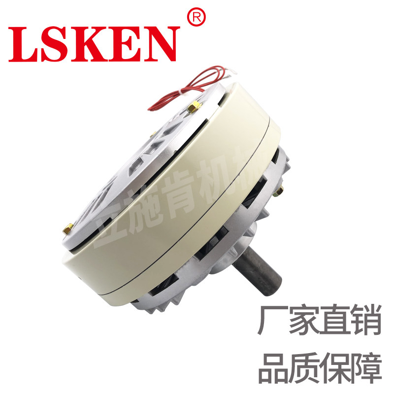 24v单轴磁粉制动器0.6-40 kg双轴离合器张力控制器气胀轴电磁机械