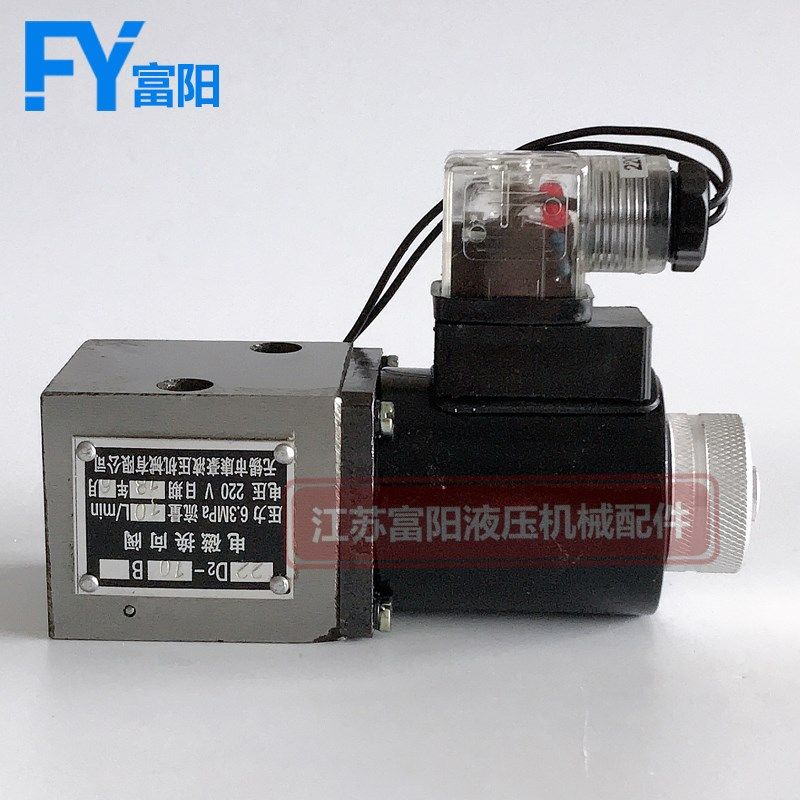康豪电磁阀22D2-10B 22D2-25B 22D2-63B 22D2-63 22D2-25 22D2-10