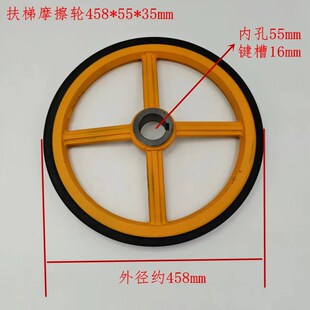 奥 L2扶手带驱动轮458 35mm 斯电扶梯摩擦轮DAA265L