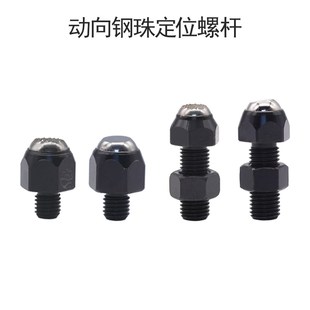 PT36 PT35 平面齿面动向钢珠螺杆夹具定位外六角螺丝PT01 PT02