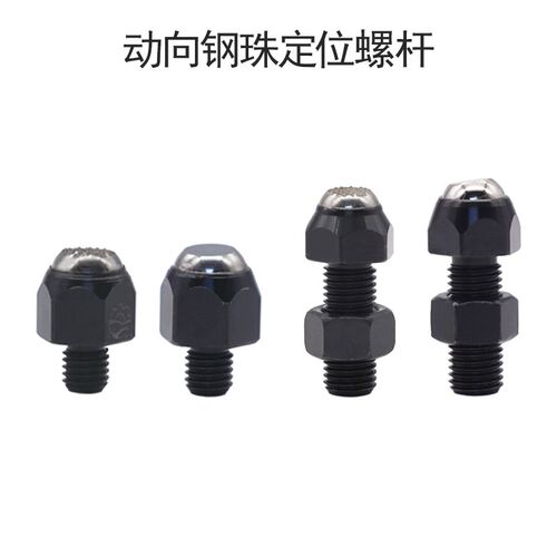 平面齿面动向钢珠螺杆夹具定位外六角螺丝PT01/PT02/PT35/PT36