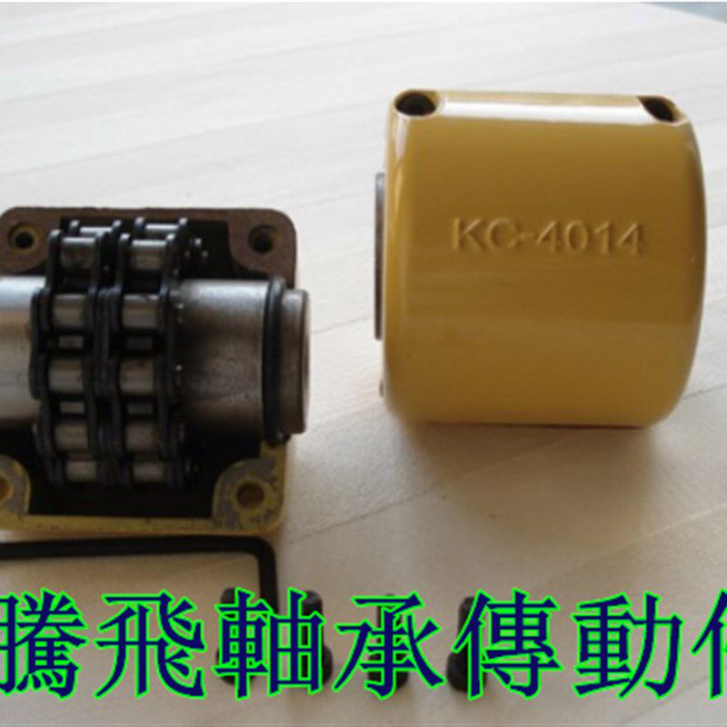 KC联轴器 大扭矩联轴器 链轮链条式联轴器 罩壳 6018 6020 6022