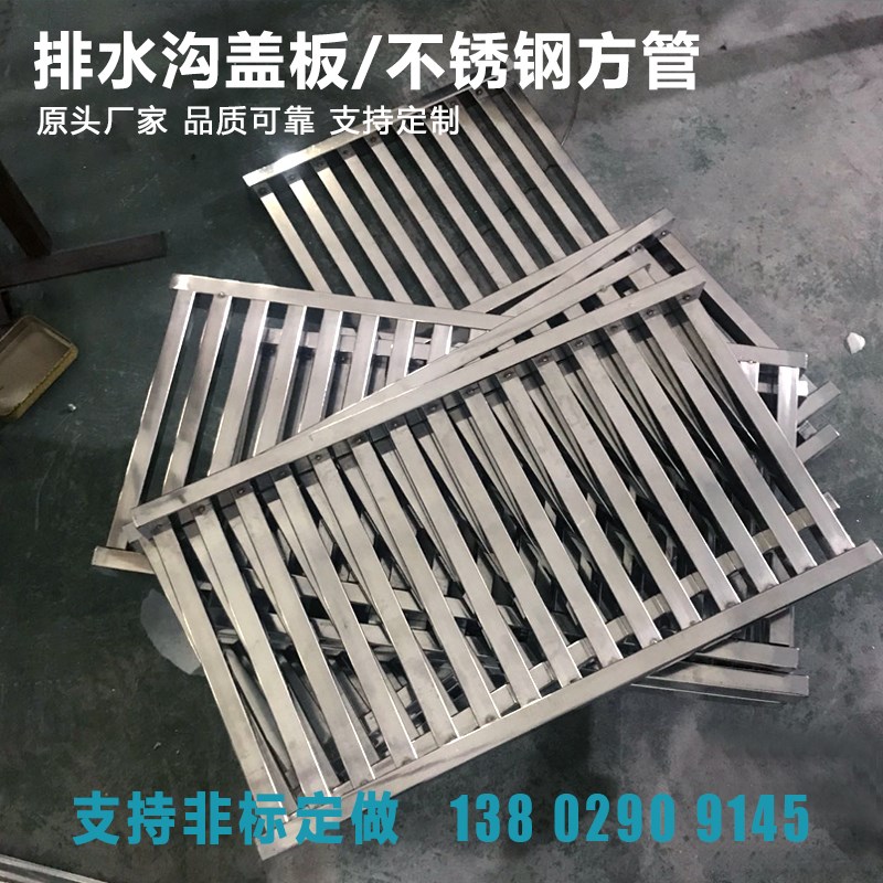排水沟盖板不锈钢方管焊接食堂厨房庭院下水道地漏格栅排雨水篦子