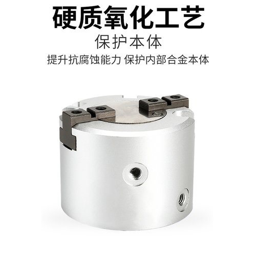 二爪三爪四爪气动手指缸MHS2/3/4-16-20-25D32D40D50D63D卡盘夹具