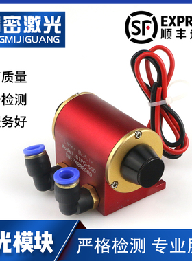 激光打标机激光器北京吉泰GTPC-50D半导体模块GTDC-2420-2415电源