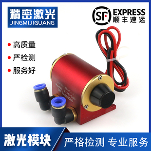 2415电源 2420 激光打标机激光器北京吉泰GTPC 50D半导体模块GTDC