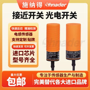 0209 KI5002 5015 电容式 0054 0203 5019 0017 接近开关KI0202