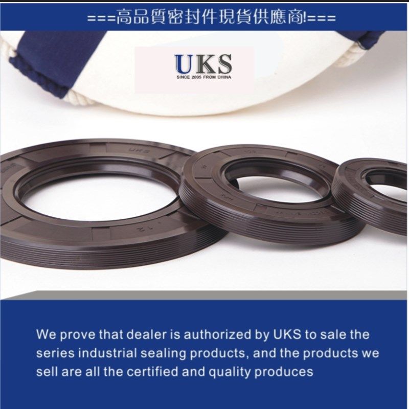 德国进口UKS骨架油封TGC/TC/FB78*100*125*145*10*12棕色螺纹