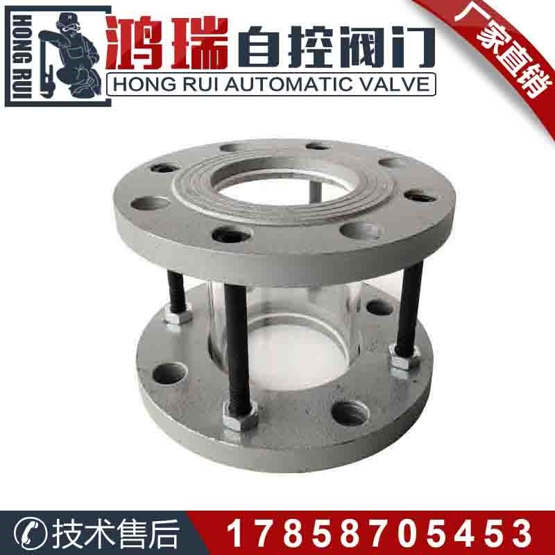 HGS07碳钢法兰对夹硼硅玻璃视盅水油流体管道流量直通视筒观察窗,饰品/流行首饰/时尚饰品新,其他DIY饰品配件,淘宝优惠券,粉丝福利购,淘宝优惠卷