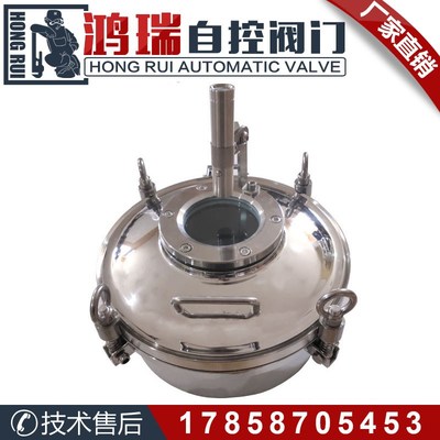 304不锈钢卫生级快开带防爆灯视镜人孔 视窗观察口反应釜人孔盖