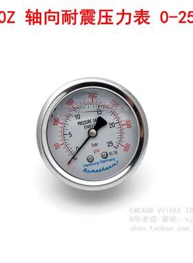 EN837-1压力表0-25bar不锈钢外壳油压表350psi液压表轴向G1/4螺纹