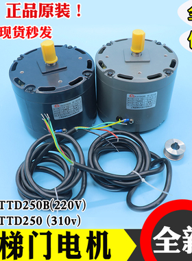 电梯三相异步电动机TN-YTTD250/250B门机马达皮带轮东芝CV180/190