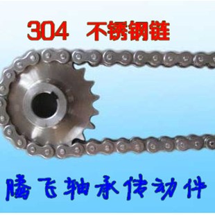 5分 12A 20A 工业滚子链条 1.2寸 1寸 10A 16A 304不锈钢链条 6分