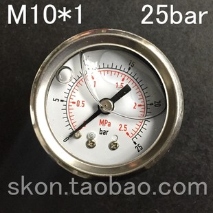 YN40Z不锈钢压力表25kg耐震压力表0 1牙40mm 2.5mpa油表铜接头M10