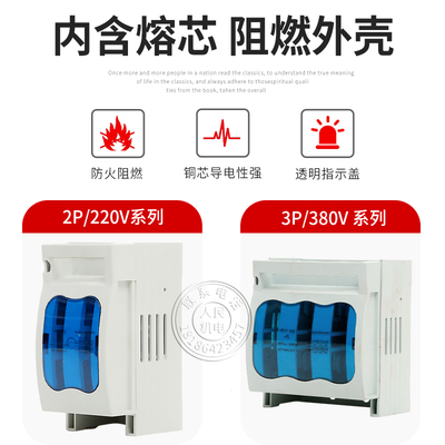HR17B熔断器隔离开关 两相 三相三线40A 60A100A160A250A纯铜导件