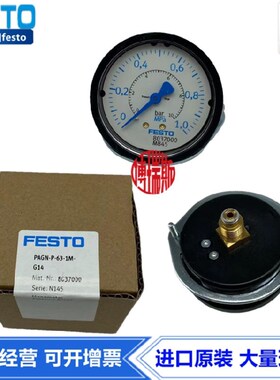 FESTO费斯托Y40Y50Y60压力表FMA-40-50-63-10-16-2..5-1/4-EN现货