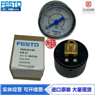 162842现货 FESTO费斯托R1 8螺纹0.4M精密压力表MAP