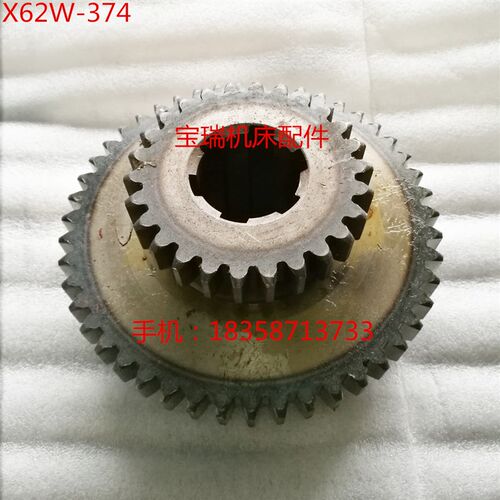 北京机床厂 X62W X52K 铣床配件 374 三联齿轮 M4 Z37/47/26
