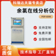 POP 8300科瑞达水处理在线余氯检测仪工业二氧化氯在线分析仪消毒