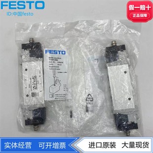 L14 1R8L P53C G18 574231三位五通现货 FESTO费斯托电磁阀VUVG