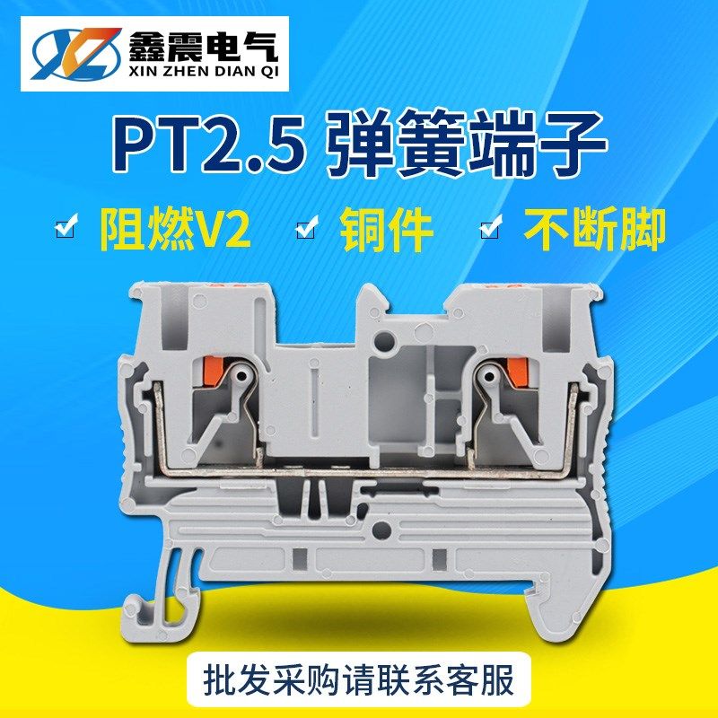 PT2.5接线端子直插式快速免工具连接弹簧端子2.5MM平方FBS,3C数码配件,USB多功能数码宝,淘宝优惠券,粉丝福利购,淘宝优惠卷