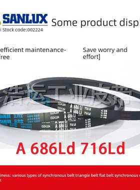 三力士Av13齿形三角带Av13615到1700Li汽车风扇空调压缩机齿形