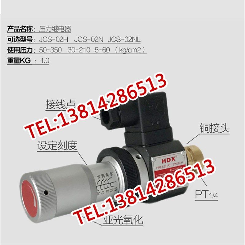 压力继电器 液压油压开关HJCS-02H HJCS-02N HJCS-02NL HDX控制器