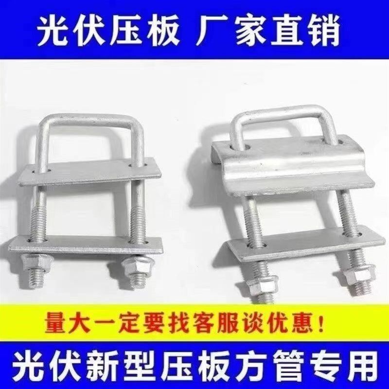 C型钢抗震支架免打孔抗震压板锯齿梁夹直角管束消防管通风钢结构