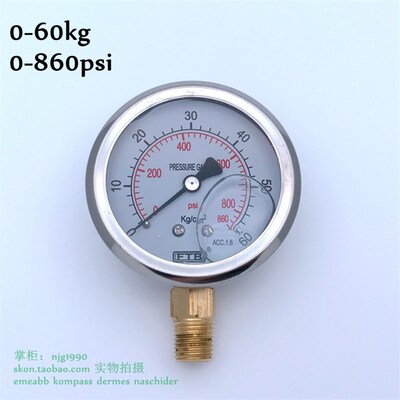 立式充油耐震压力表0-60Kg/cm2气压表0-860psi液压表2分螺纹PT1/4