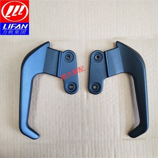 右后扶手 左后扶手 KP250原厂后扶手 LF2503R后扶手 力帆KP250