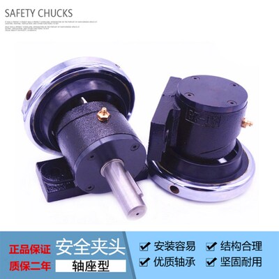 安全夹头STO-28STW-35快速安全卡盘轴座型脚座型标准型夹头刹车