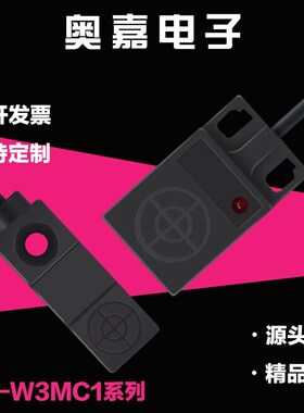 TL-W3MC1电感式方形接近开关TL-W5MC2 W3MB1 W1R5MC2 TL-W1R5MB2