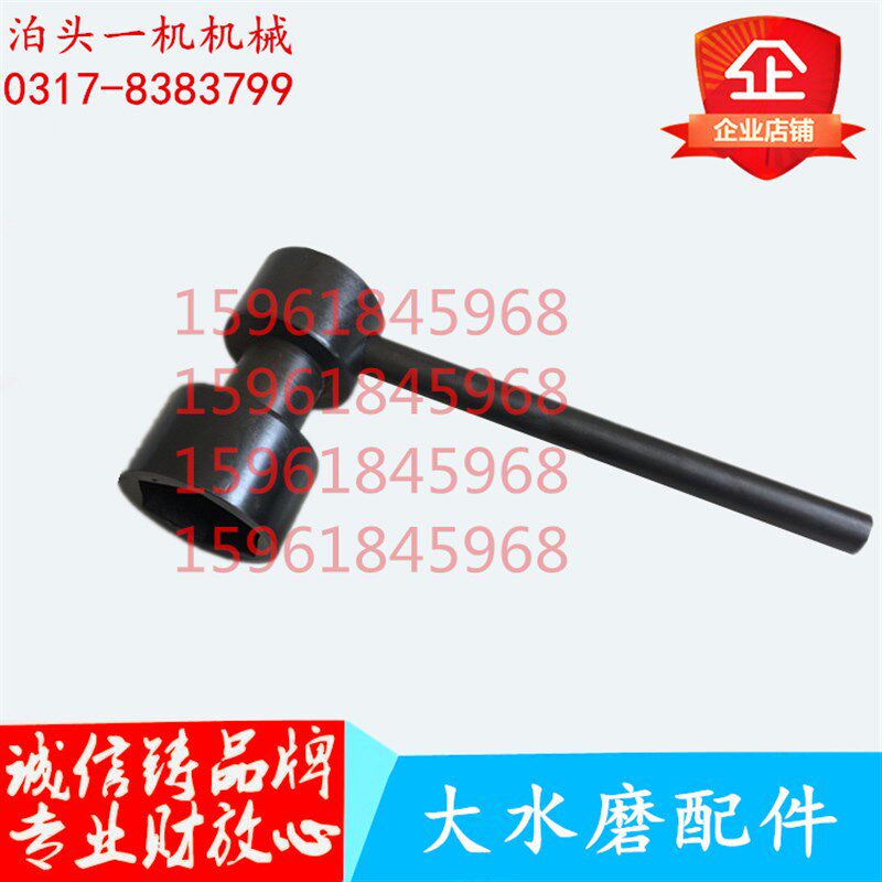 陕西秦川格兰德ME1432BME1332AME1350主轴六角套筒扳手卸砂轮扳手