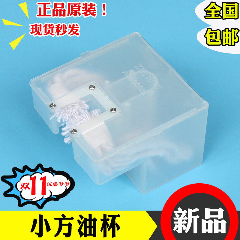 电梯小方油杯通用毛线油壶毛毡通用型对重油盒导轨多功能棉线配件图片