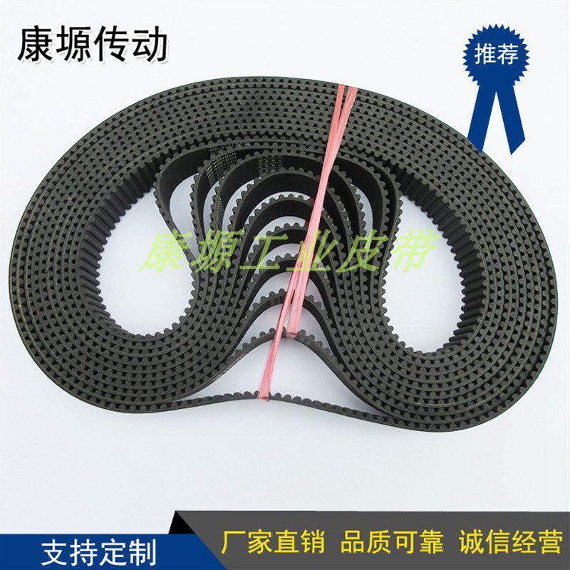 同步带 圆弧齿形带 传动带 传送带 橡胶工业皮带HTD5M735 147齿